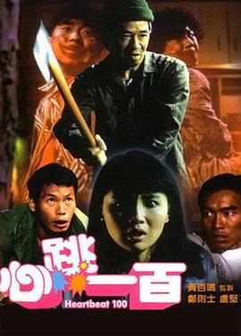 内心深处